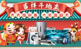 吉祥棋牌免注册