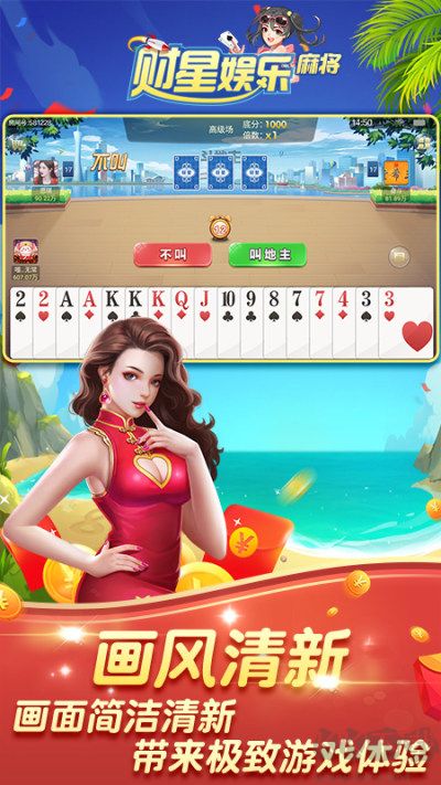 金鲤棋牌免费版