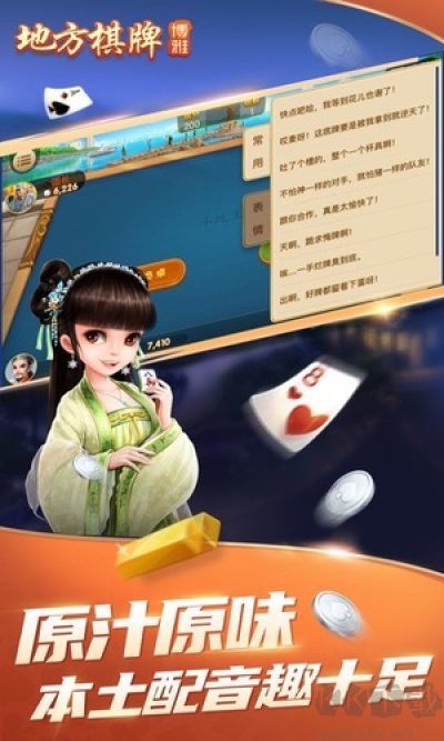 金鲤棋牌免费版