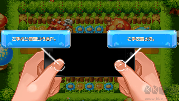 泡泡堂OL