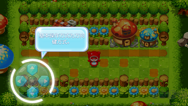 泡泡堂OL