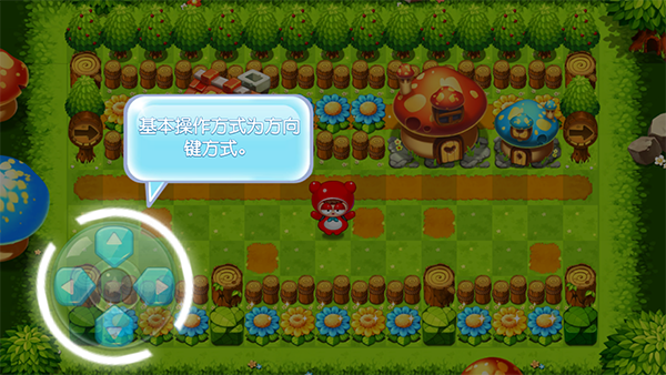 泡泡堂OL