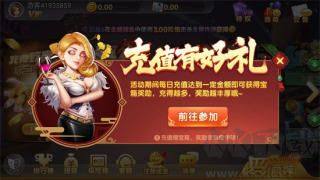 兴动麻将零门槛提现