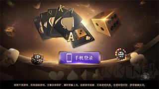 云游棋牌官网版