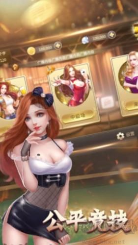 即兴棋牌最新版