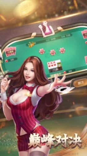 即兴棋牌官方版