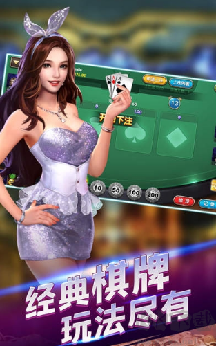 邵阳麻将稳定精简版