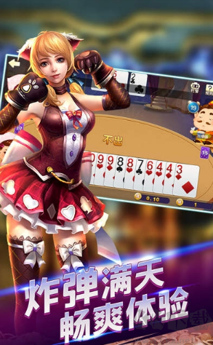 邵阳麻将稳定精简版