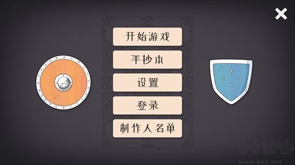 迷雾北境(Bad North)
