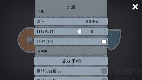 迷雾北境(Bad North)