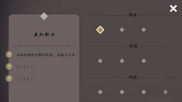 迷雾北境(Bad North)