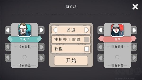 迷雾北境(Bad North)