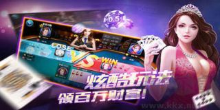 拼三张棋牌虚拟道具兑换