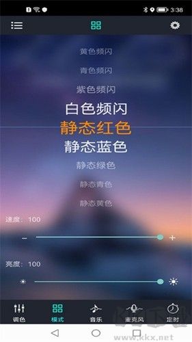 宝莲灯