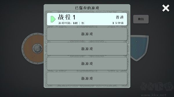 迷雾北境(Bad North)