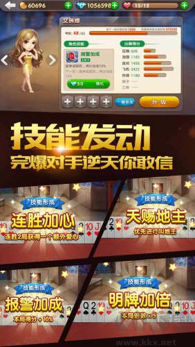 泰州麻将兼容版