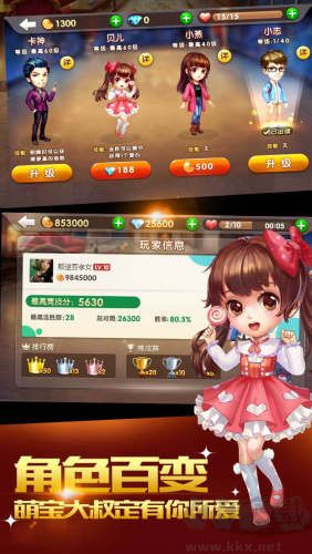 泰州麻将兼容版