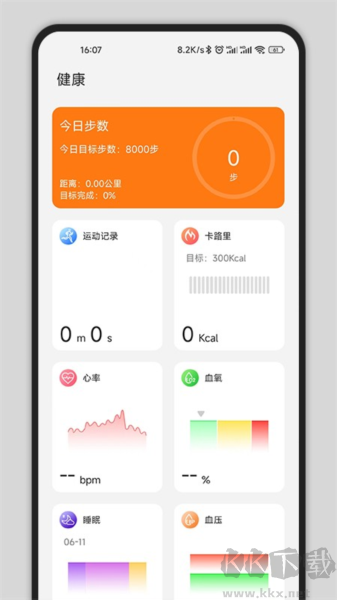 GsFit智能手表