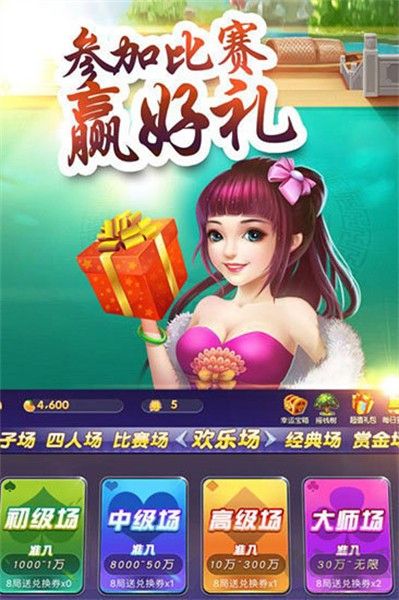 广安麻将破产补助