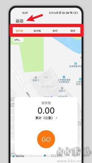 GsFit智能手表