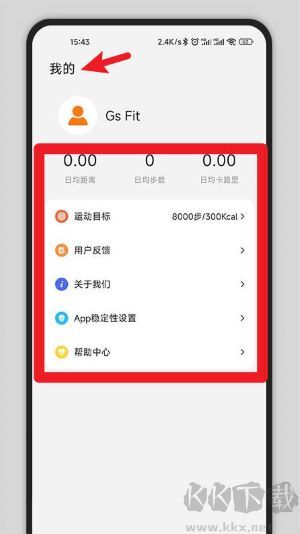 GsFit智能手表