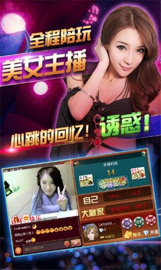 唐山麻将精简版