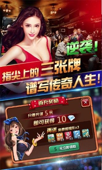 唐山麻将精简版