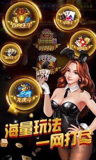 博雅斗地主手机版最新版