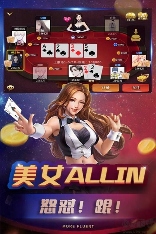 博雅斗地主手机版最新版