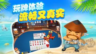 东营麻将安卓苹果兼容版