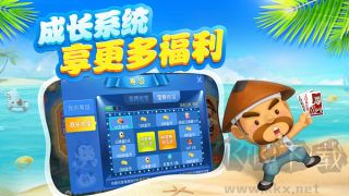 东营麻将安卓苹果兼容版