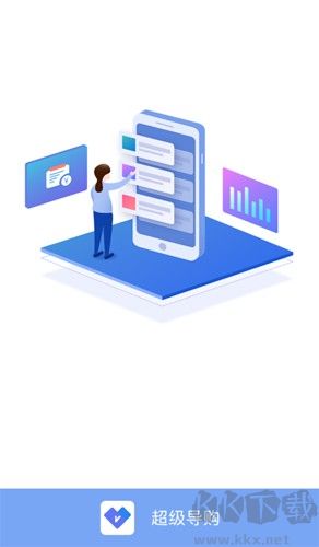 周大生超级导购手机版