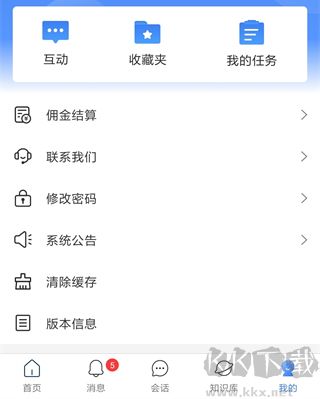 周大生超级导购手机版