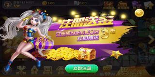 赛尚棋牌大厅百度认证