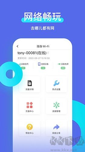 智安星