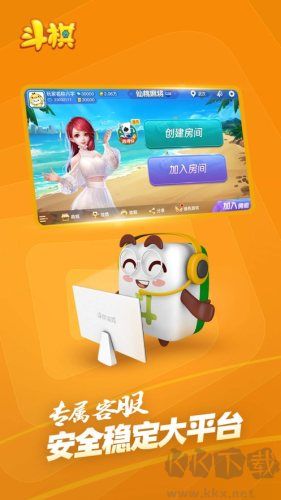 斗棋麻将2025精简极速版