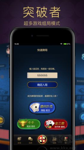牌客吧段位挑战赛