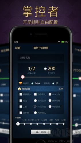 牌客吧段位挑战赛