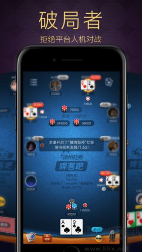 牌客吧段位挑战赛