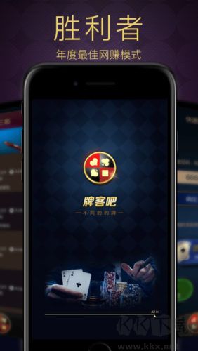 牌客吧段位挑战赛