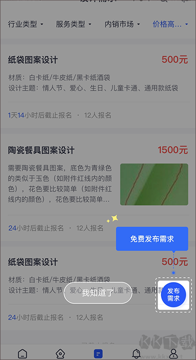 爱原物设计网