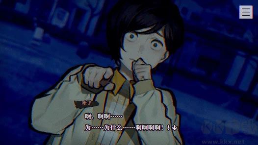 本所七大不可思议