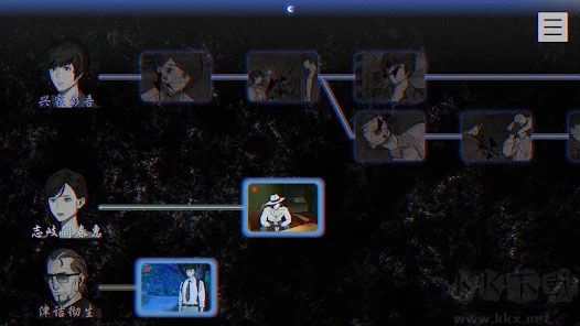 本所七大不可思议