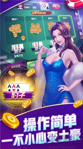 17耍大牌提现秒到账