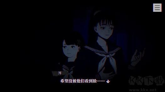 本所七大不可思议