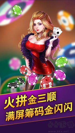 吉林麻将每日签到