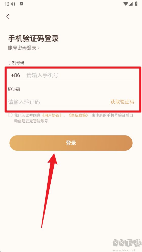 云宠智能