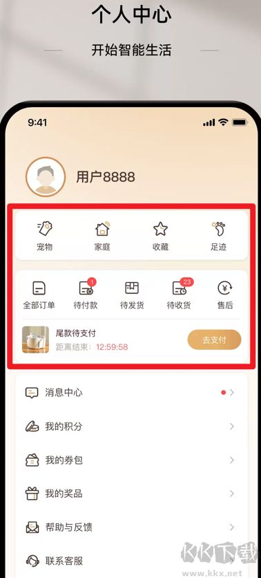 云宠智能