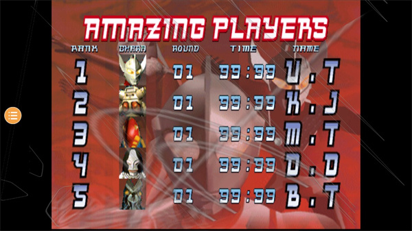 奥特曼格斗进化1