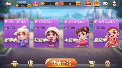 齐齐哈尔麻将官网入口